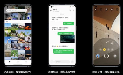 保证36个月流畅的手机,36个月系统流畅