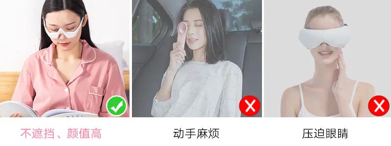能放进包包的“美容院”，随时淡纹护眼，素颜美女少不了它