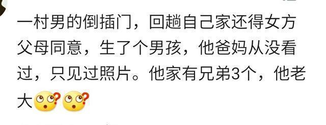 男人倒插门意味着什么,倒插门的男人真的过得没尊严吗