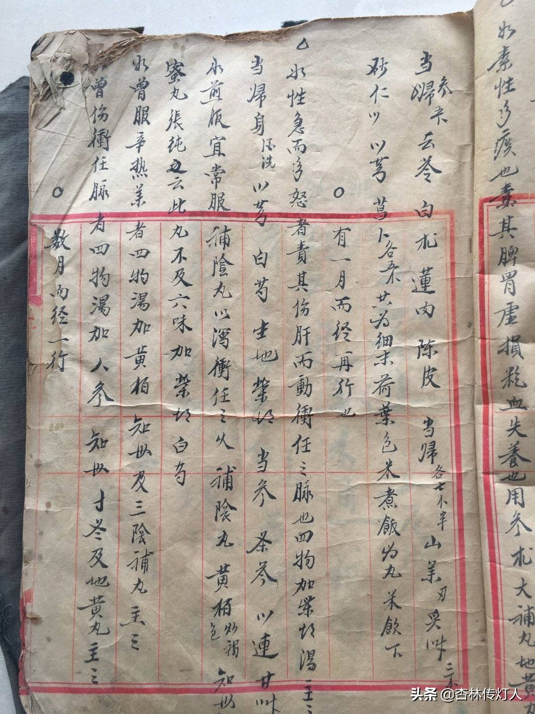 闭经的中医辨证论治方法,闭经的治疗原则中医