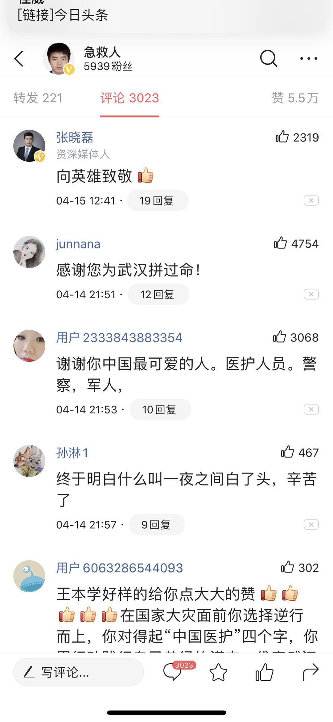 你是真汉子完整版视频,39岁援鄂护士归来满头白发