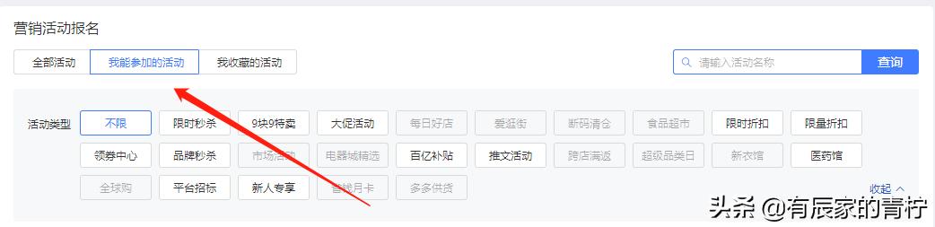 拼多多开店及运营推广费用,拼多多怎样推广运营效果好