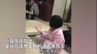 小孩顶嘴打也不管用怎么办,小孩顶嘴还打长辈要怎么教育