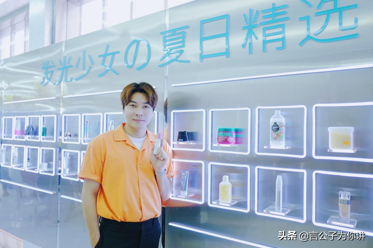 JPlab俊平大魔王：用科技和服务来打造健康生活成就个体之美