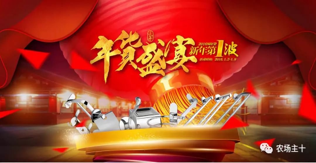 马云耕地亩产多少,马云谈现代农业