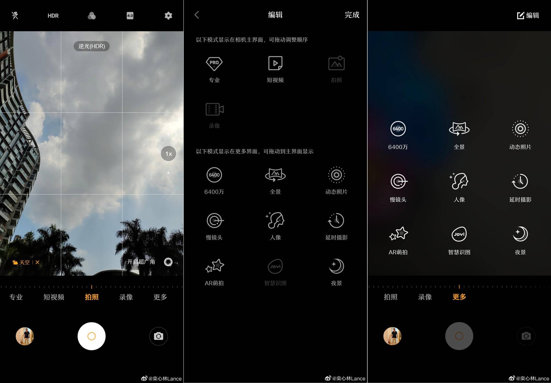 vivonex3手机拍照调比例,vivonex3手机摄影拍摄技巧