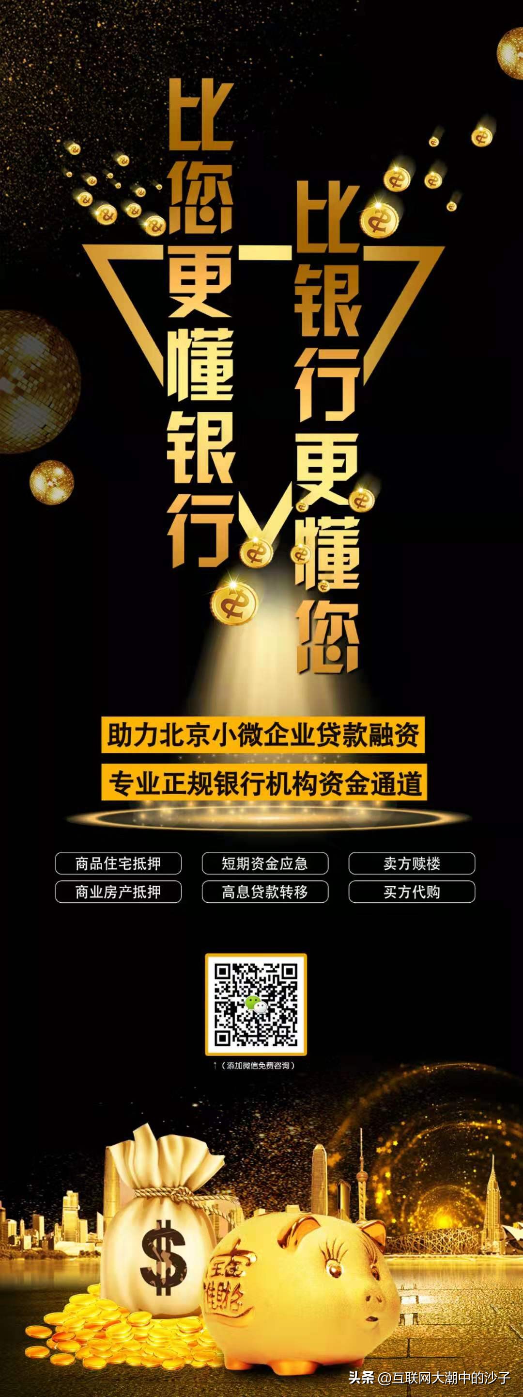 房地产下行销售如何破局,当下四五线城市房产中介生存之道