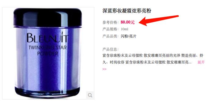 学生党必看的彩妆合集有哪些,贫民窟女孩必看的平价彩妆