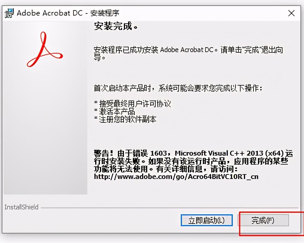 adobeacrobatprodc如何制作目录,adobeacrobatdc怎么改中文
