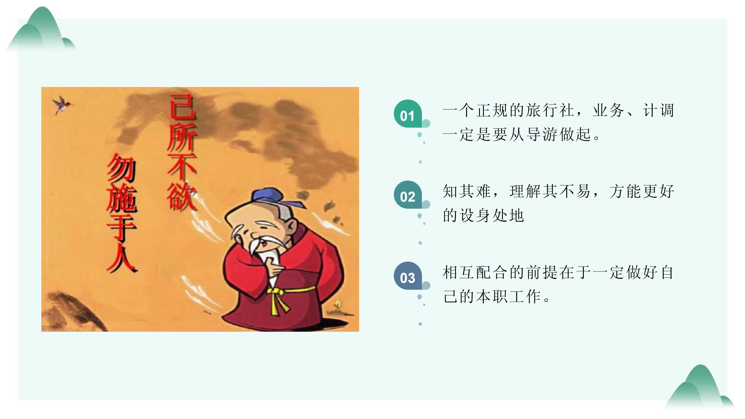 旅行社工作流程及方案范文,旅行社工作怎么做