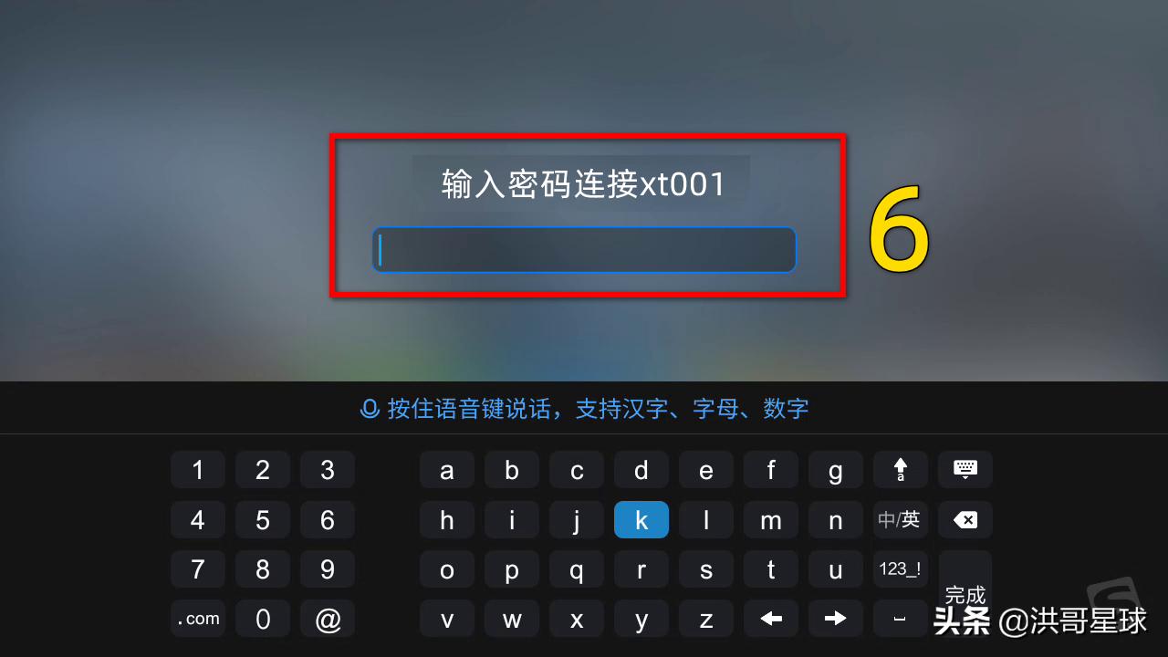 电视机如何连接wifi无线网？洪哥用小米电视机4X进行操作演示