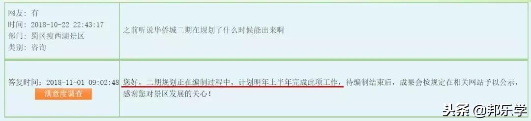 高铁交通的飞速发展,高铁轨道交通发展变化视频超燃