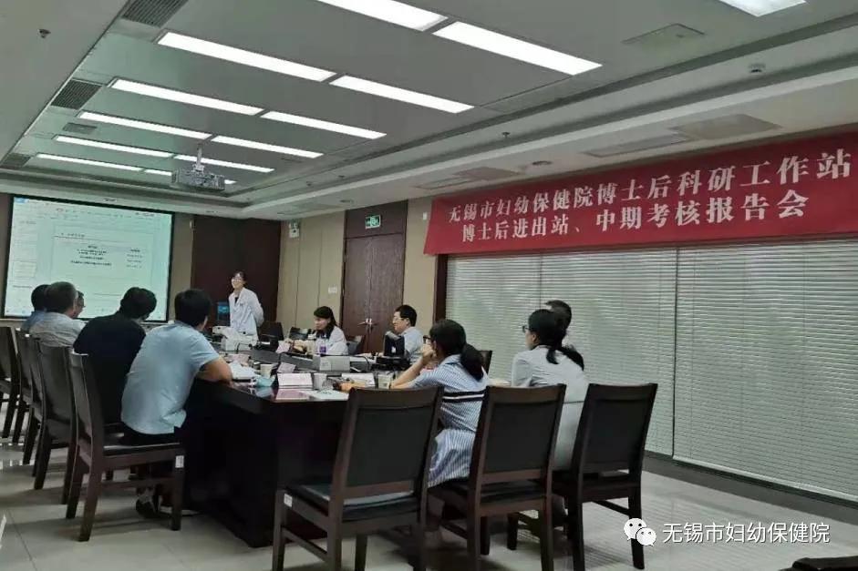 妇幼保健院专家榜,无锡妇幼保健院专家排名