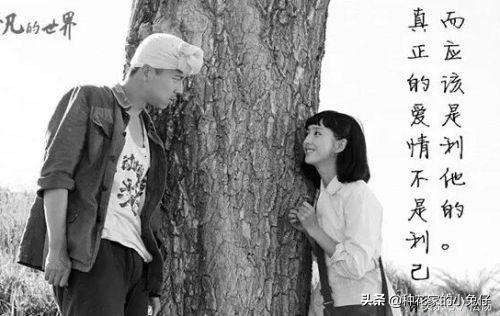 谈路遥平凡的世界,路遥平凡的世界孙少平名言