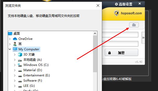 使用什么应用可以将u盘加密,如何给u盘快速加密软件