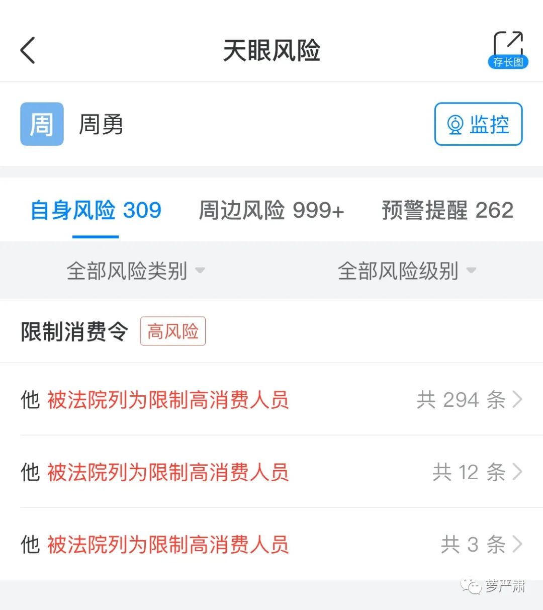 从富二代到穷二代怎么办,从富二代到欠债累累