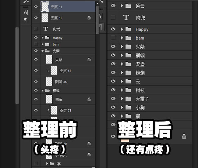 ps春节贺卡教程画笔和滤镜,ps动画贺卡教学