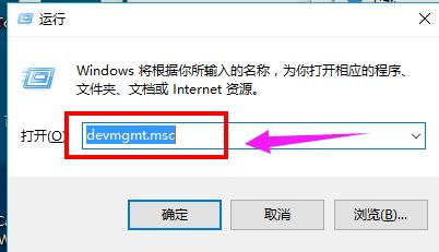 win10如何卸载网卡驱动并重新安装,win10网卡驱动卸载了怎么弄