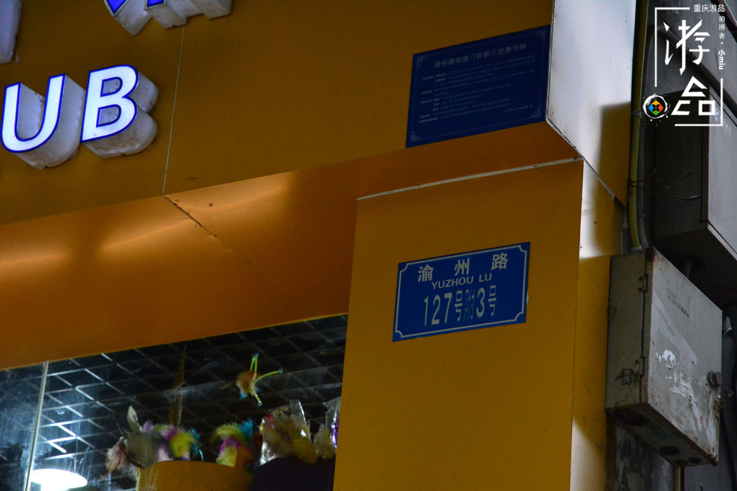 渝中区和九龙坡分界,重庆九龙坡区历史变迁