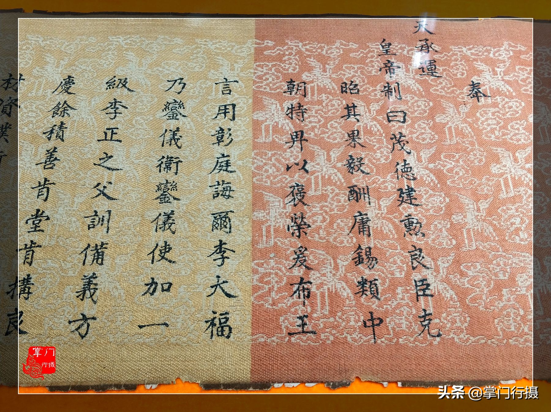 看了明清皇宫简介的感受,圣旨博物馆的圣旨是真是假