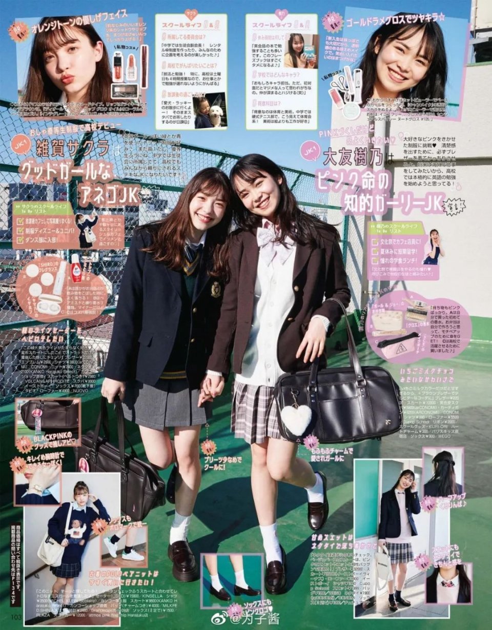 jk鍒舵湇鐩墠瓒嬪娍,澶╁爞浼瀓k鍒舵湇