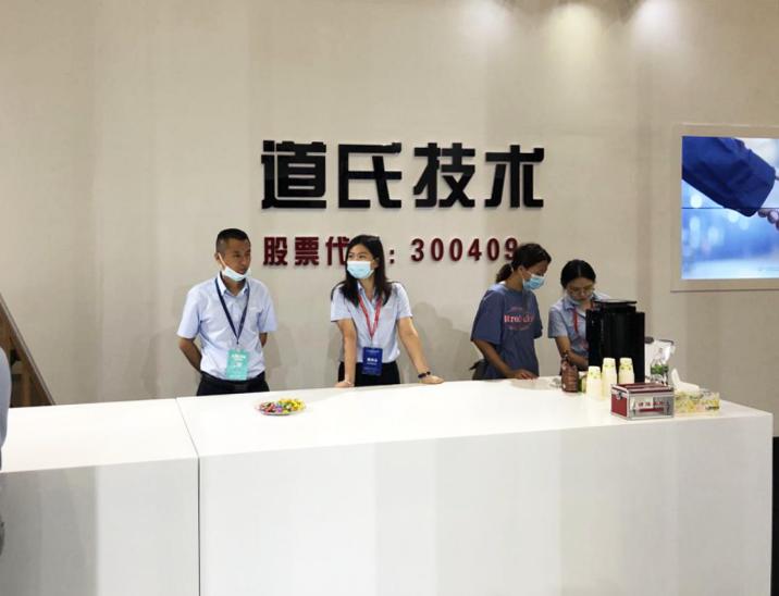 潭州展会最新视频,2021潭州会展中心展会