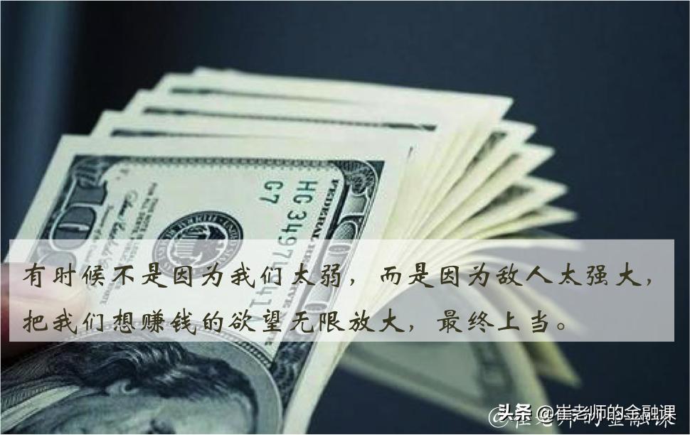 原始股*局骗**,不看你会后悔!