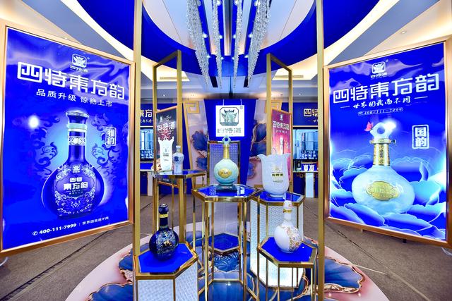 十年四特酒东方韵,十年四特东方韵52