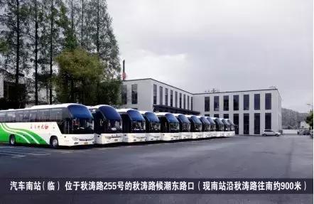 杭州汽车南站搬迁到滨江哪里,杭州客运汽车南站规划