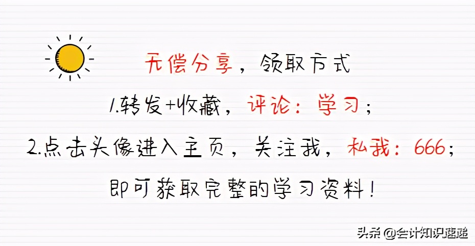 最新版会计报税,会计电子报税流程如何