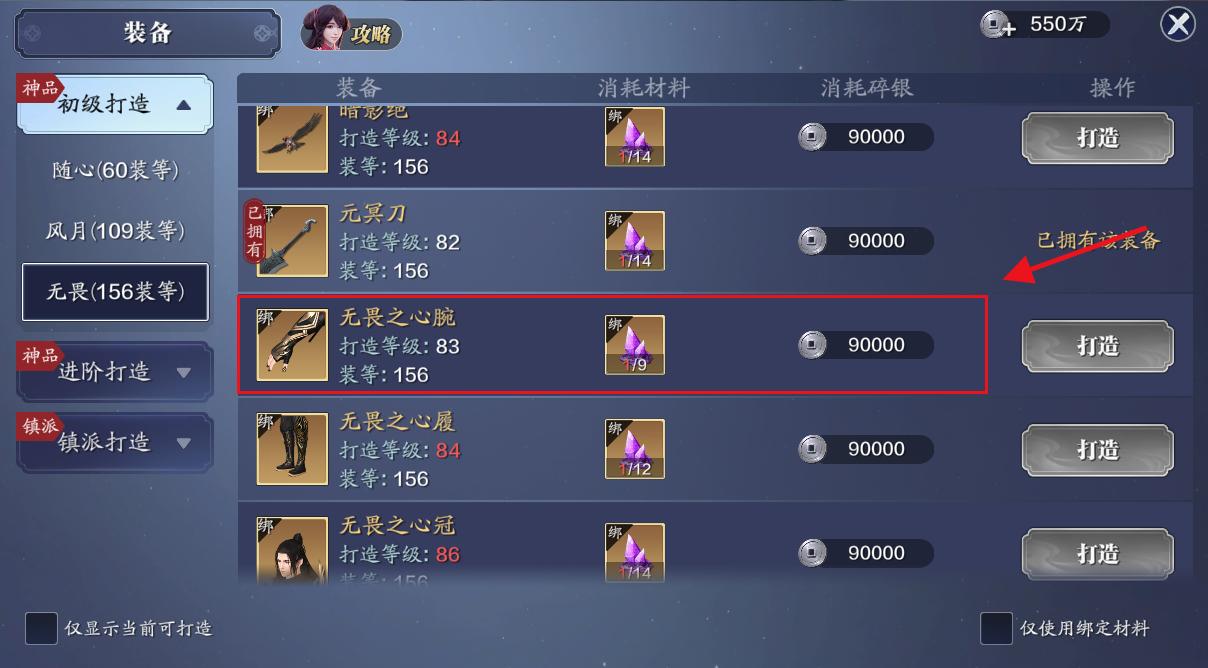 天刀手游如何提升到40000战力,天刀手游后期如何提升顶级战力