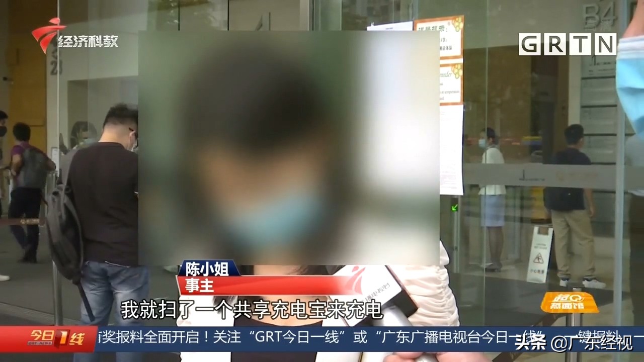 充电宝被植入木马事件,借充电宝植入木马