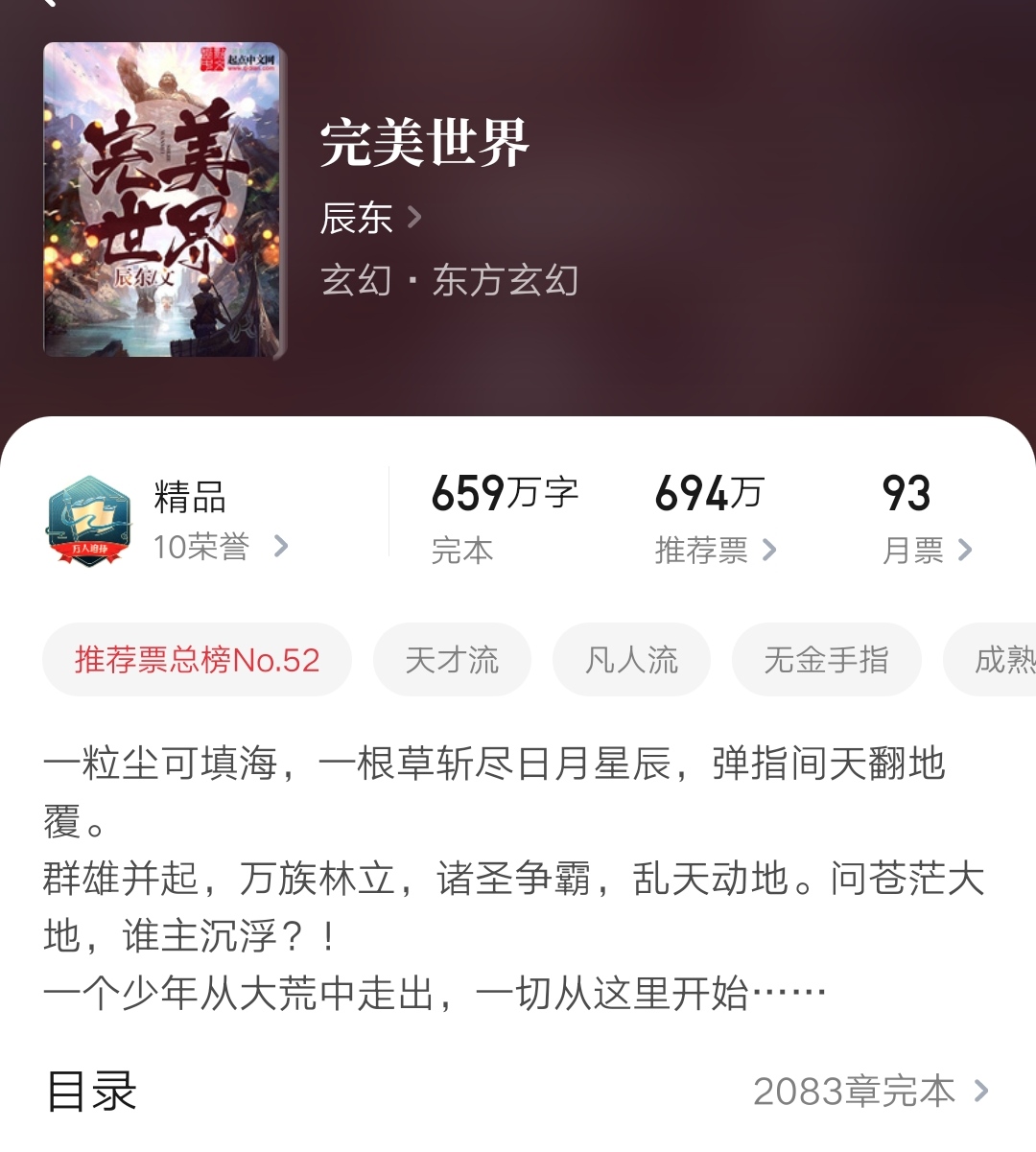 閬ぉ瀹岀編涓栫晫鍏ㄨВ,閬ぉ瀹岀編涓栫晫璇︾粏鏀荤暐