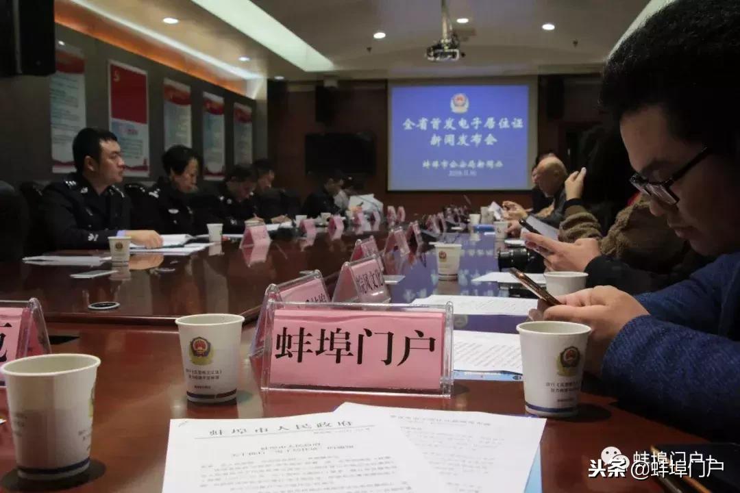 蚌埠居住证电子版在哪里可以查到,蚌埠可以网上办理居住证吗