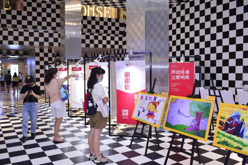 爱的分贝公益之旅,爱的分贝慈善晚宴