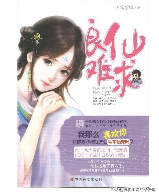 哭到窒息的虐文小说一口气看完,小说虐文推荐最后还在一起的