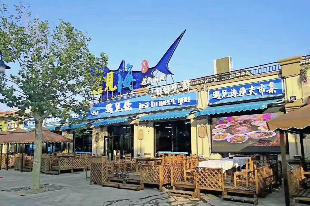 河北唐山海岛旅游攻略,唐山海岛