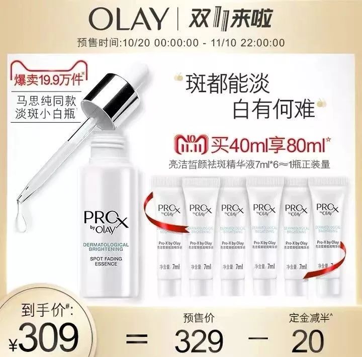 兰蔻菁纯水双11,双11买兰蔻大眼精华