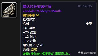 魔兽各职业t10套装,t1价格配置