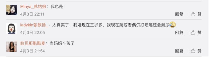 女人生产后的崩溃,女人分娩三大尴尬事情