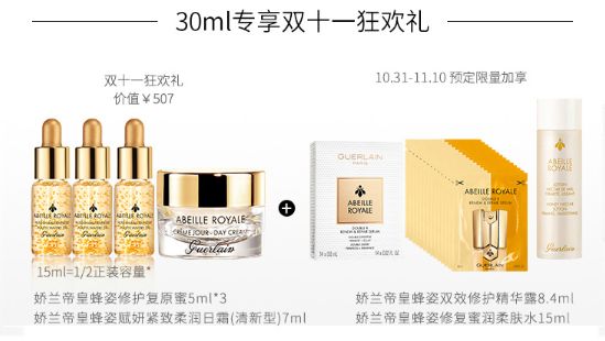 平价双十一面膜必买清单,双十一平价补水面膜必买清单