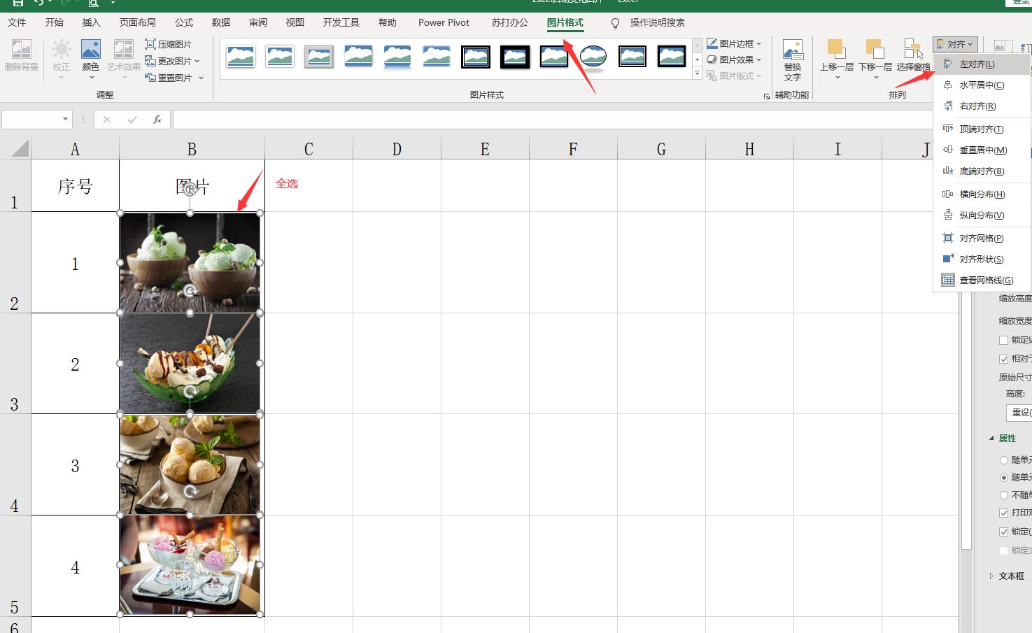excel单元格图片大小自动变化,excel自动变化大小