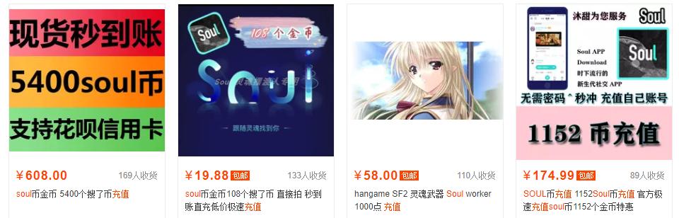 适合上班族的25个副业加盟,soul币项目