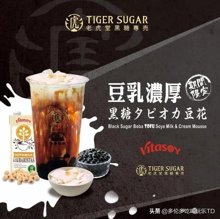 抖音网红打卡饮品,网红打卡爆款奶茶