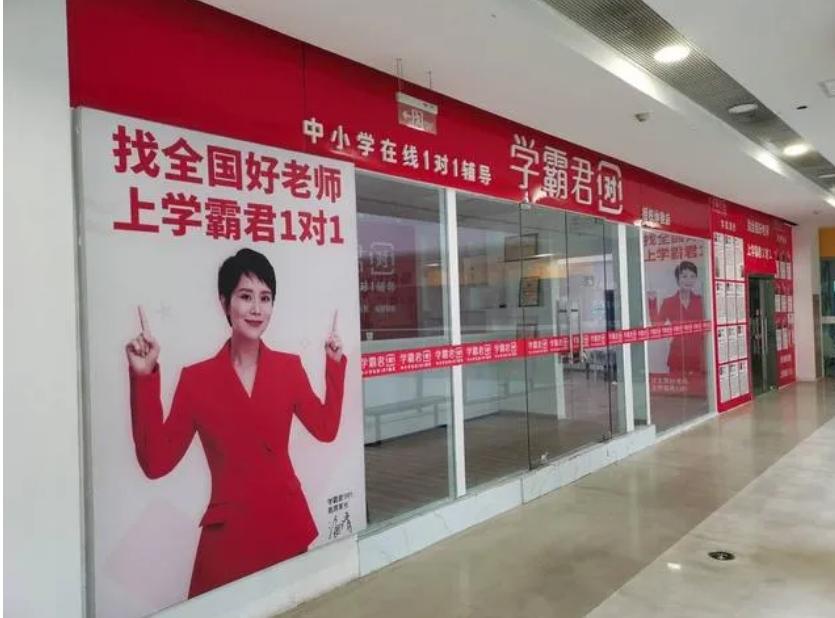 第一家破产的社区团购,同程生活被爆欠债2个亿