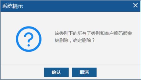 ukey开票软件怎么升级最新版本,ukey开票软件开票时如何添加货物