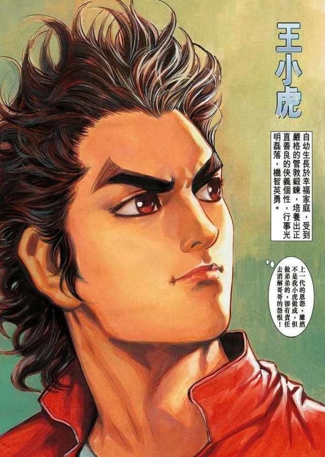 港漫为什么没落,港漫的巅峰