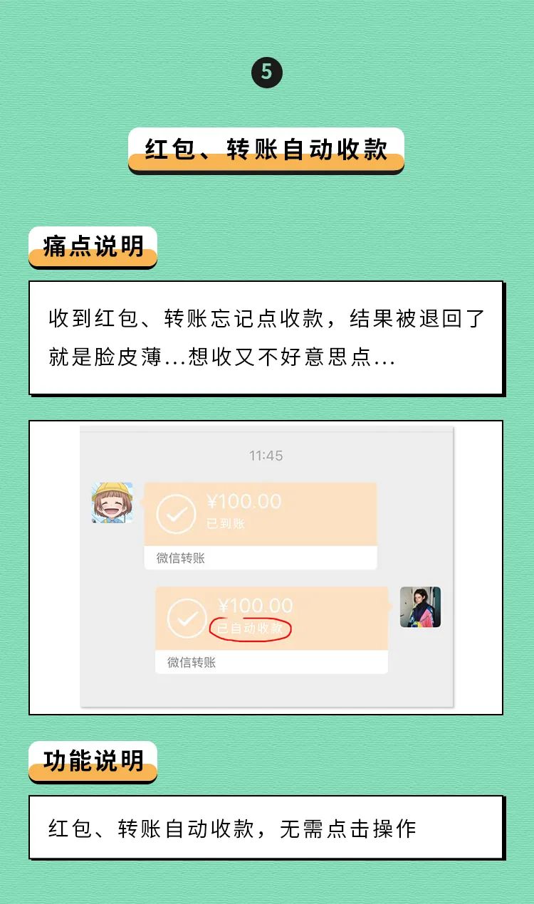 换微信号怎么通知大家互删,每个人都可以改微信号了吗