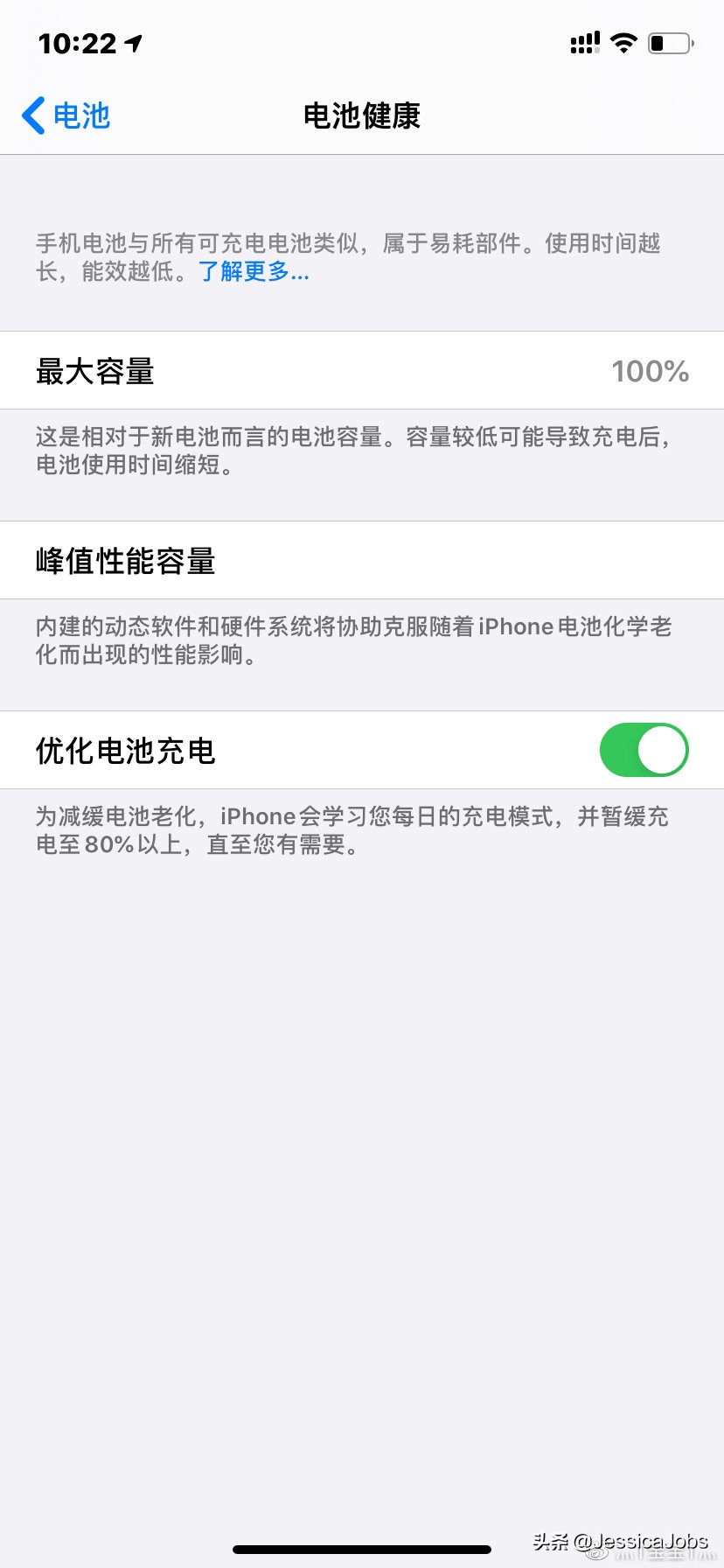 iphone11手机壳测评,你想要的应有尽有什么意思