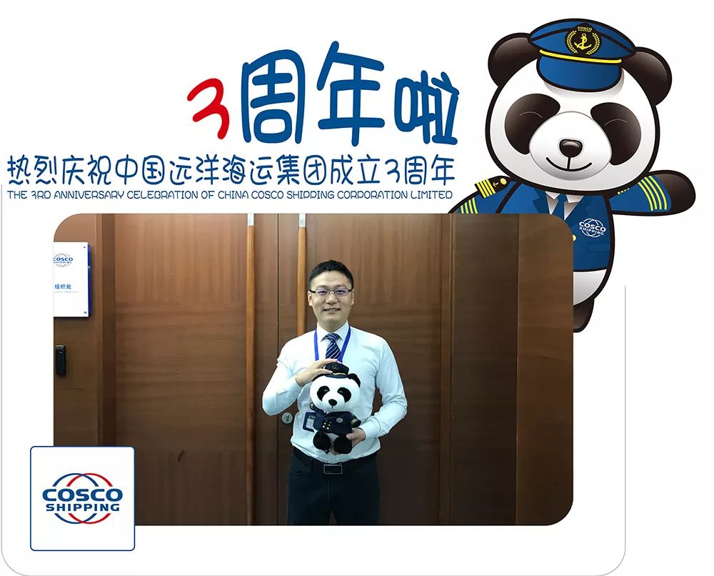 扬帆30周年,扬帆三周年